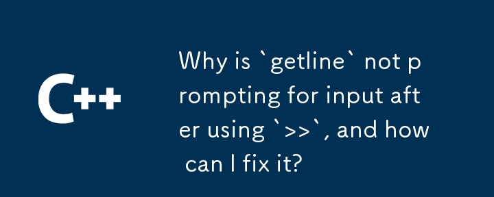 `>>`를 사용한 후 `getline`에 입력 메시지가 표시되지 않는 이유는 무엇이며 어떻게 해결할 수 있습니까?