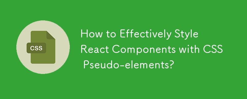 CSS 疑似要素を使用して React コンポーネントを効果的にスタイル設定するにはどうすればよいですか?