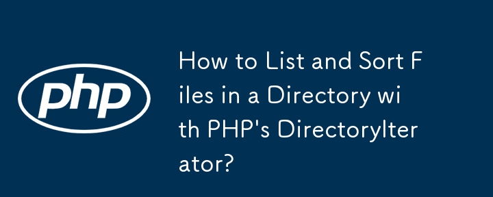 PHP の DirectoryIterator を使用してディレクトリ内のファイルを一覧表示および並べ替える方法