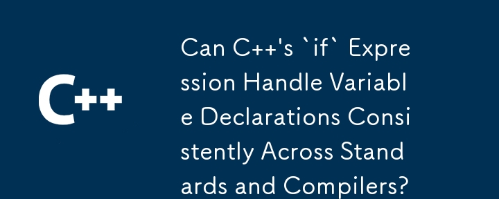 C의 `if` 표현식이 표준과 컴파일러 전반에 걸쳐 일관되게 변수 선언을 처리할 수 있습니까?