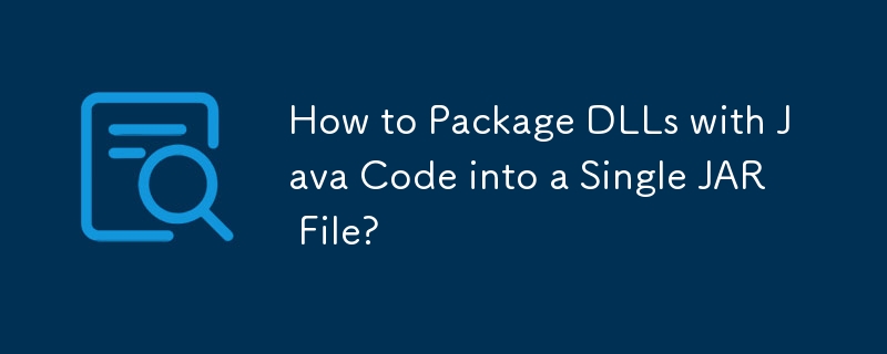 Java コードを含む DLL を単一の JAR ファイルにパッケージ化するにはどうすればよいですか?