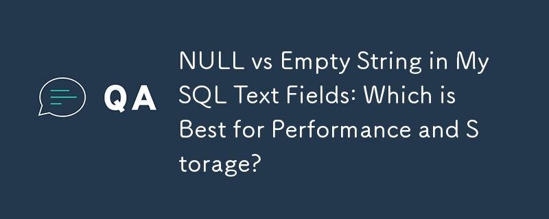 MySQL テキスト フィールドの NULL と空の文字列: パフォーマンスとストレージの点ではどちらが最適ですか?