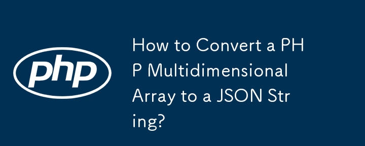 Comment convertir un tableau multidimensionnel PHP en chaîne JSON ?