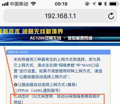 无线路由器WiFi密码设置指南（简单易行的修改方法）