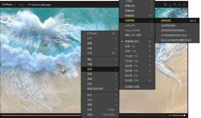 potplayer怎么录制视频？-potplayer录制视频的方法