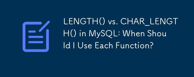 MySQL の LENGTH() と CHAR_LENGTH(): 各関数をいつ使用する必要がありますか?