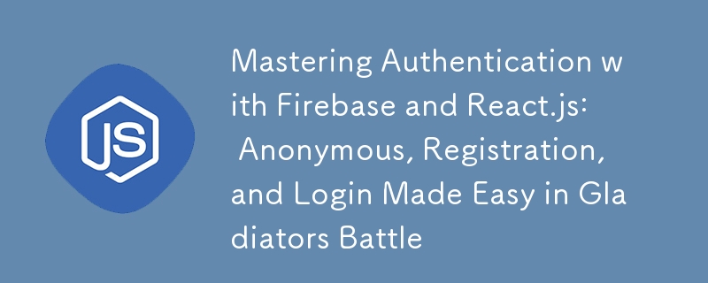 Firebase と React.js で認証をマスターする: 剣闘士の戦いで匿名、登録、ログインが簡単に