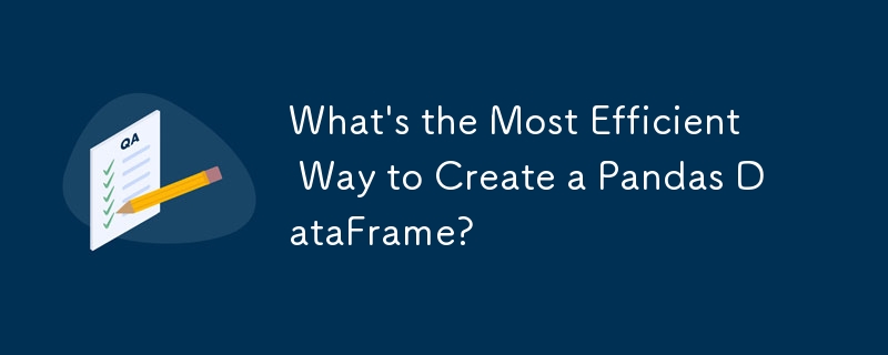 Pandas DataFrame を作成する最も効率的な方法は何ですか?