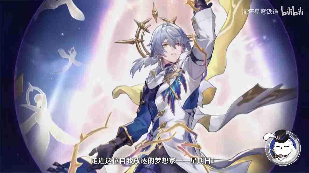《崩坏：星穹铁道》走近星穹 「星期日：今天怎么才周三！」