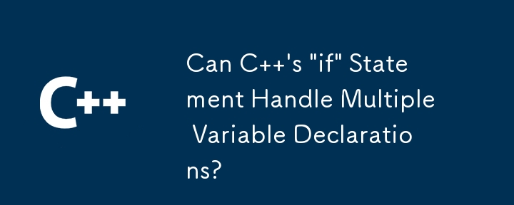 C 的「if」語句可以處理多個變數宣告嗎？