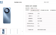 WIKO Hi 畅享 70 Plus 手机现身电信终端产品库：6100mAh 电池、安卓 11 系统，售价 1399 元起