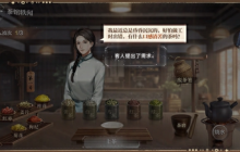 《世界之外》“茶馆轶闻”特别活动限时开启，经营茶馆，收集轶闻领丰厚奖励