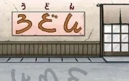雷顿教授与不可思议的小镇107题 第107道谜题答案