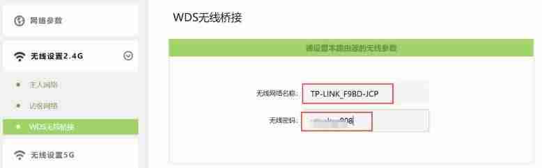 手机无线wifi桥接教程（通过手机实现无线wifi桥接的方法及步骤）