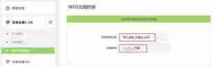 手机无线wifi桥接教程(通过手机实现无线wifi桥接的方法及步骤)