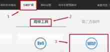 手机无线wifi桥接教程(通过手机实现无线wifi桥接的方法及步骤)