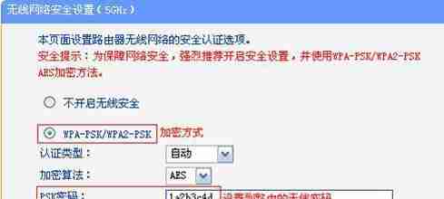 手机无线wifi桥接教程（通过手机实现无线wifi桥接的方法及步骤）