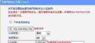 手机无线wifi桥接教程(通过手机实现无线wifi桥接的方法及步骤)