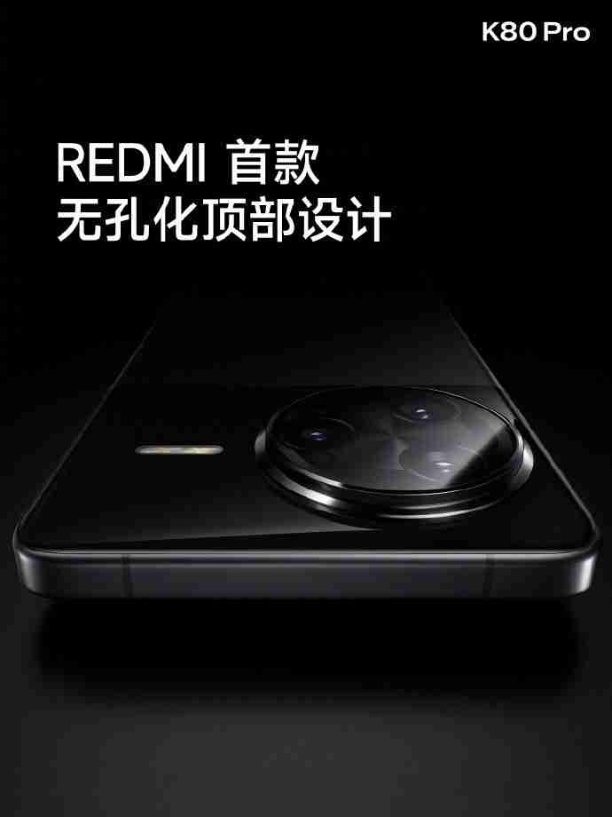 REDMI K80 Pro发布：配备骁龙8至尊版处理器，3699元起