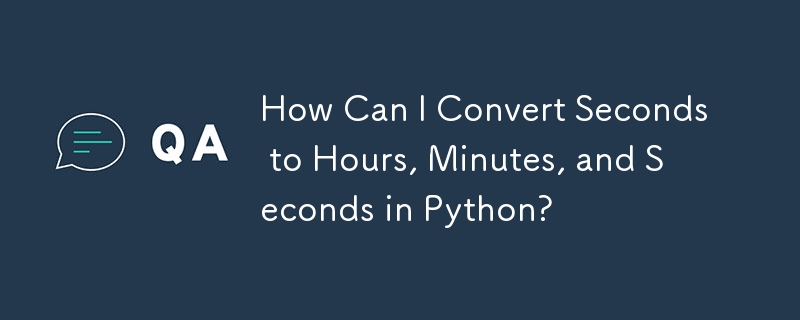 Python で秒を時、分、秒に変換するにはどうすればよいですか?