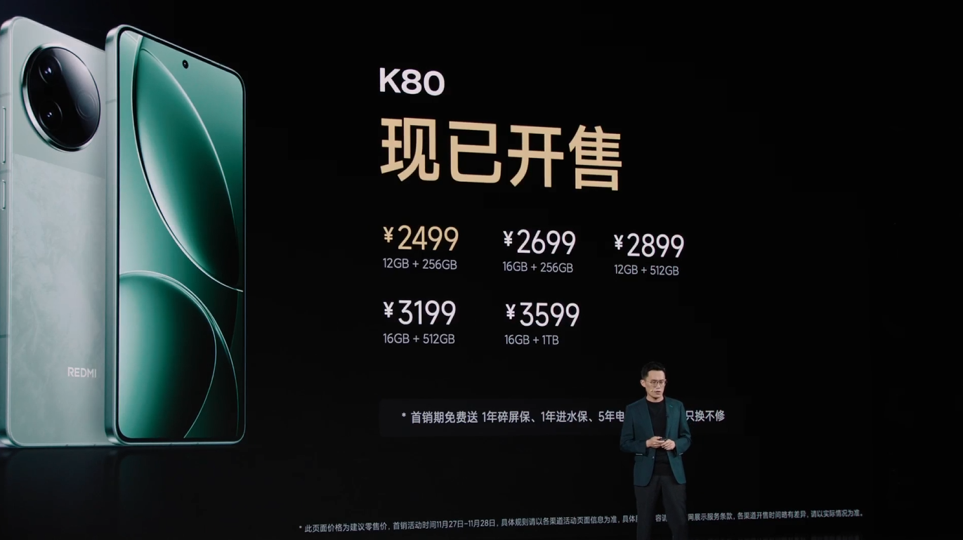 REDMI K80 手机发布：6550mAh“小米最大”金沙江电池，2499 元起