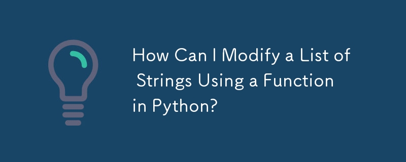如何使用 Python 中的函數修改字串清單？