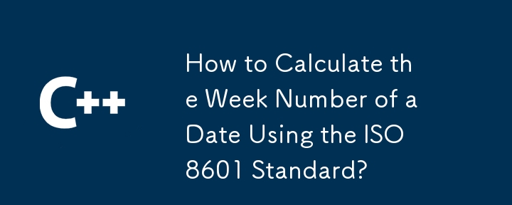 ISO 8601 標準を使用して日付の週番号を計算するにはどうすればよいですか?