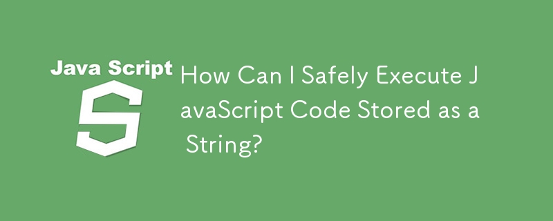 如何安全地執行儲存為字串的 JavaScript 程式碼？