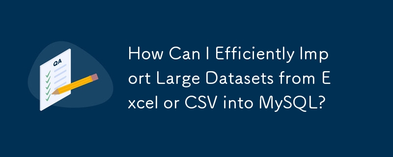 如何有效率地將Excel或CSV中的大型資料集匯入MySQL？