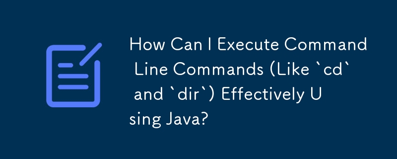 如何使用 Java 有效執行命令列命令（如'cd”和'dir”）？