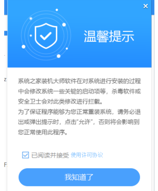 如何重装系统，惠普电脑如何重装系统win11
