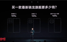 王腾：REDMI K80 Pro香爆了 大哥小米15卖得挺贵的