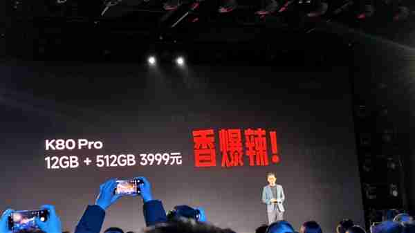 王腾:REDMI K80 Pro香爆了 大哥小米15卖得挺贵的