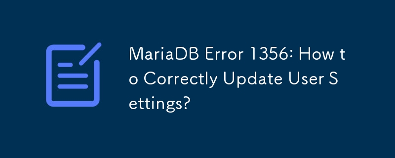 MariaDB エラー 1356: ユーザー設定を正しく更新するにはどうすればよいですか?