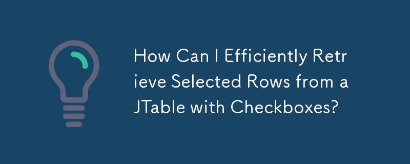 チェックボックスを使用して JTable から選択した行を効率的に取得するにはどうすればよいですか?