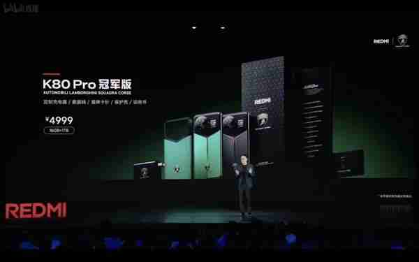 体验完红米的K80 Pro 我咋觉得它也要冲高了