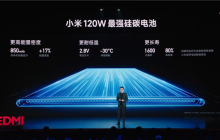 行业独一家！REDMI K80 Pro支持120W快充+50W无线充 6000mAh大电池