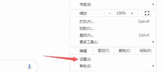 谷歌浏览器怎么修改浏览器字号大小-谷歌浏览器修改浏览器字号大小的方法