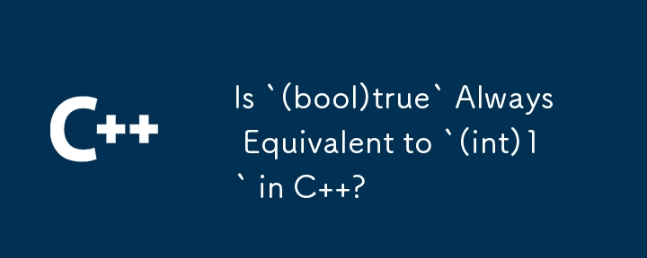 `(bool)true` は常に C の `(int)1` と等価ですか?