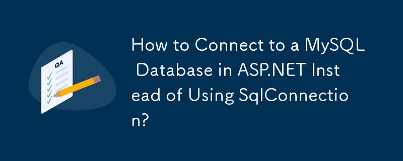 SqlConnection を使用する代わりに ASP.NET で MySQL データベースに接続するにはどうすればよいですか?