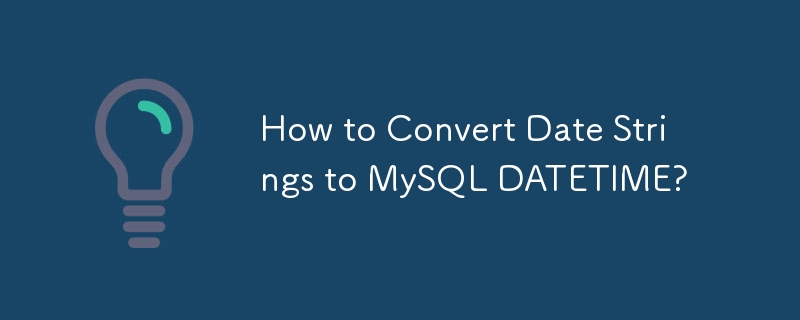 日付文字列を MySQL DATETIME に変換するにはどうすればよいですか?