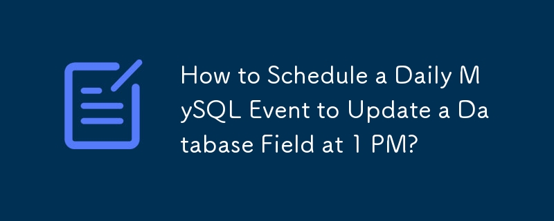 如何安排每日 MySQL 事件以在下午 1 點更新資料庫欄位？