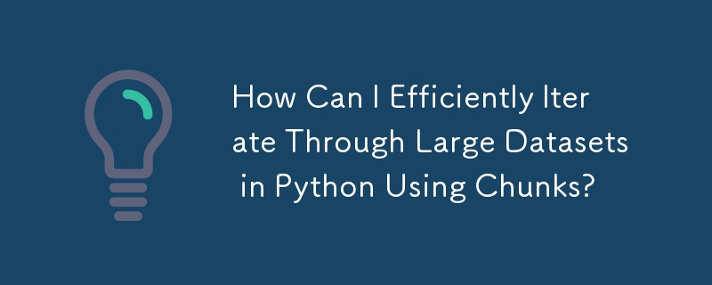 チャンクを使用して Python で大規模なデータセットを効率的に反復するにはどうすればよいですか?