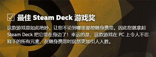 Steam大奖提名投票开启 选择今年你最爱的11款游戏！
