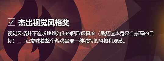 Steam大奖提名投票开启 选择今年你最爱的11款游戏！