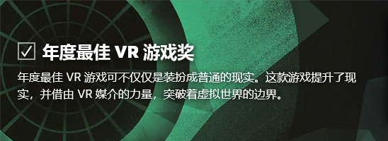 Steam大奖提名投票开启 选择今年你最爱的11款游戏！