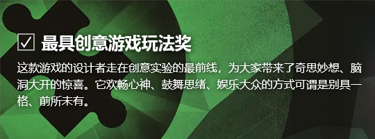 Steam大奖提名投票开启 选择今年你最爱的11款游戏！