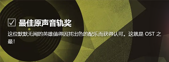 Steam大奖提名投票开启 选择今年你最爱的11款游戏！
