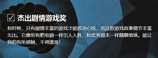 Steam大奖提名投票开启 选择今年你最爱的11款游戏！
