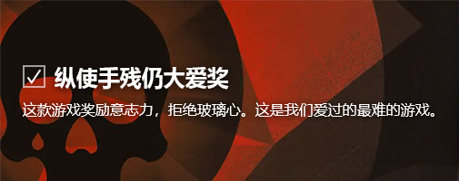 Steam大奖提名投票开启 选择今年你最爱的11款游戏！